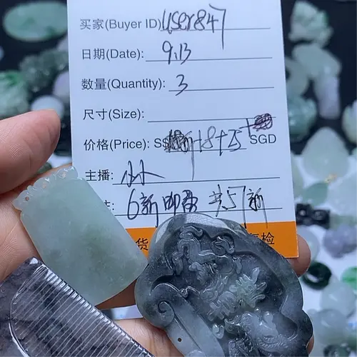 Jade Clothes Accessories