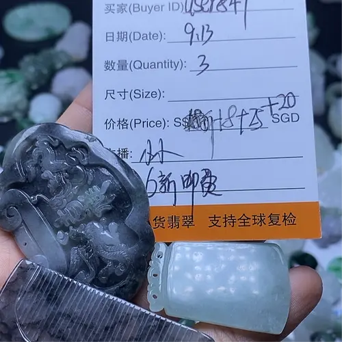 Jade Clothes Accessories