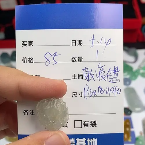 Ladies and Men's Jade Necklaces & Pendants