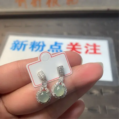 [Quick sale]  Jade Rings