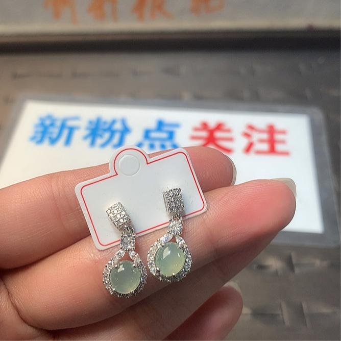 [Quick sale]  Jade Rings 0
