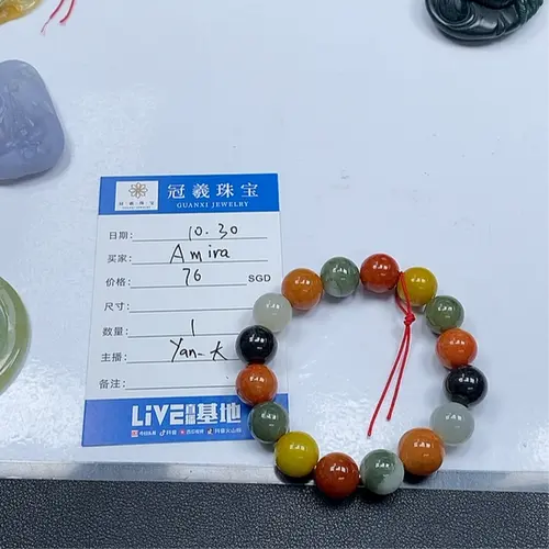 Jade Necklaces & Pendants