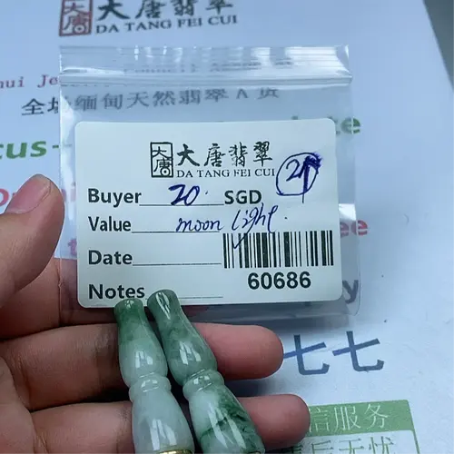 Jade Necklaces & Pendants