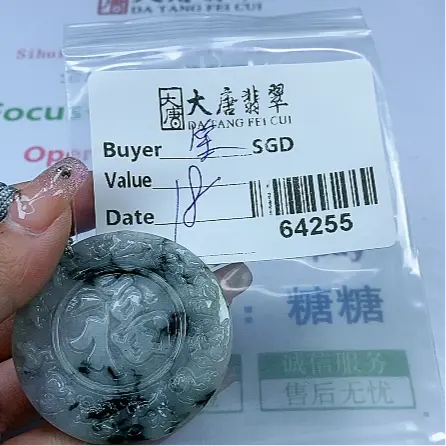 Jade Necklaces & Pendants