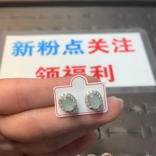 [Quick sale]  Jade Rings
