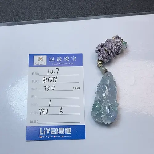 Jade Necklaces & Pendants