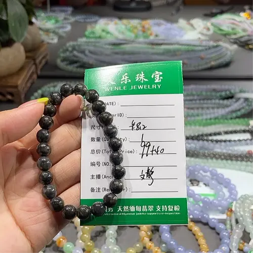 Jade Necklaces & Pendants