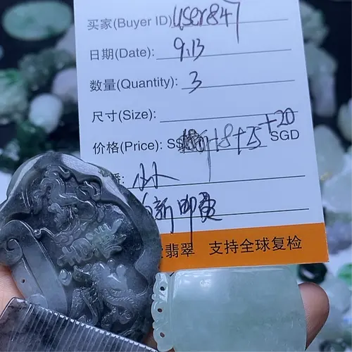 Jade Clothes Accessories