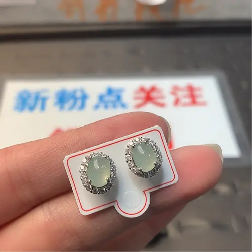 [Quick sale]  Jade Rings