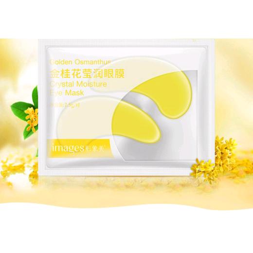 IMAGE Eye Mask