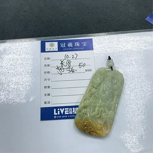 Jade Necklaces & Pendants