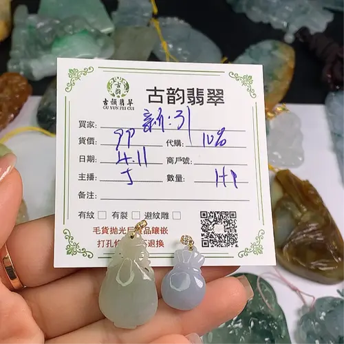 Jade Necklaces & Pendants
