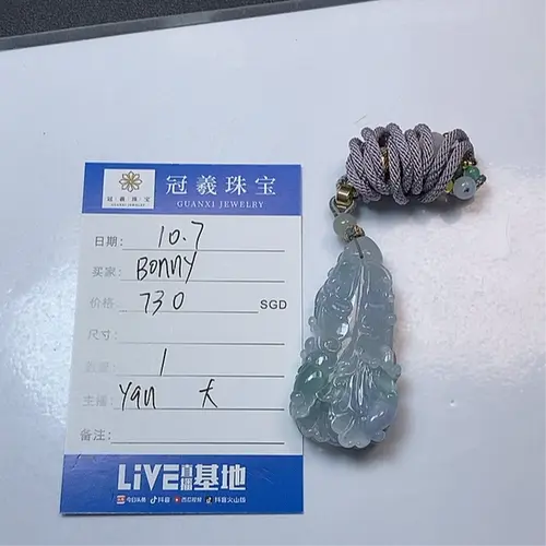 Jade Necklaces & Pendants