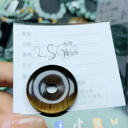 Non-natural Crystal Rings