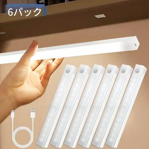 USB充電式LEDアンダーキャビネットライト、モーションセンサー機能付きの磁気ワイヤレスナイトライト、廊下、階段、ベッドサイド、ワードローブに適しています