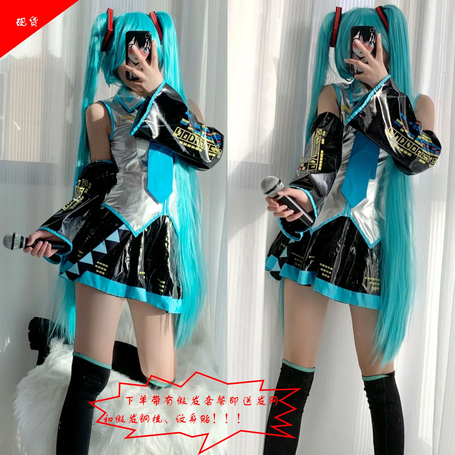 Trang Phục Hóa Trang Chuyên Nghiệp, Trang Phục Hóa Trang Chuyên Nghiệp, Bộ Đồ Hatsune Miku Cos, Bộ Đồ Chính Thức MIKU, Bộ Đồ Cos Hatsune Cos, Bộ Đồ Miku Miku Cos, Trang Phục JK, Bộ Đồ Nữ