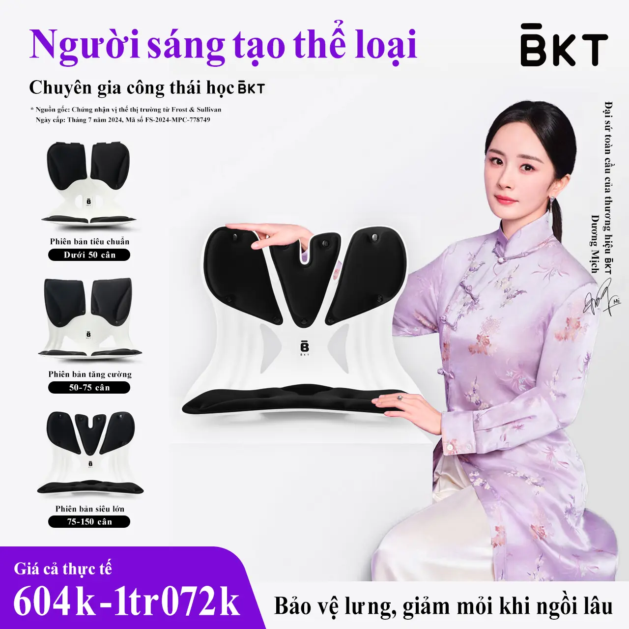 Ghế Tư Thế Eo Công Thái Học BKT, Phiên Bản Lớn Hơn, Để Chỉnh Sửa Tư Thế Ngồi Dài Trong Văn Phòng Và Học Tập, Hỗ Trợ Eo Và Hỗ Trợ Lưng, Không Mệt Mỏi Sau Khi Ngồi Dài