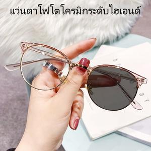 แว่นสายตาป้องกันแสงสีฟ้าแบบกึ่งไร้กรอบพร้อมเลนส์สายตา มีให้เลือกทั้งแบบยูนิเซ็กซ์