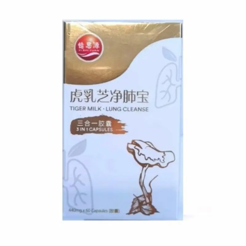 Yi Xi Yuan Mushroom Milk Capsule