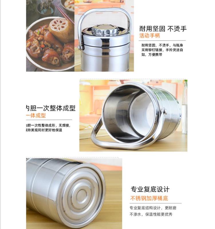 SS304 Lunch Box Thermo Pot  / Insulation Pot with Handle 7