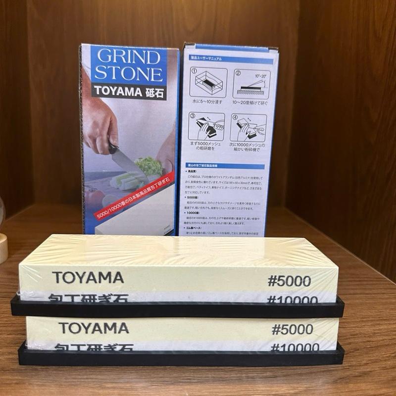 ĐÁ MÀI DAO CÔNG NGHỆ NHẬT độ nhám 5/1000 hãng TOYAMA chính hãng