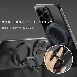 磁気式スマホスタンド、折りたたみ式デュアルサイドメタルリングホルダー、多角度対応、木製素材は含まれていません