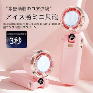 Kairo Tech F3 冷却風扇は、4段階の風速調整と氷冷機能を搭載し、暑い夏を快適に過ごすための必須アイテム。オフィス、旅行、アウトドア、日常使用など様々なシーンで活躍し、冷却機能で素早く涼しさを提供します。軽量で携帯に便利、持ち運びも簡単です。特に夏の誕生日、母の日、クリスマスなどのプレゼントにも最適で、贈り物としても喜ばれるアイテムです。