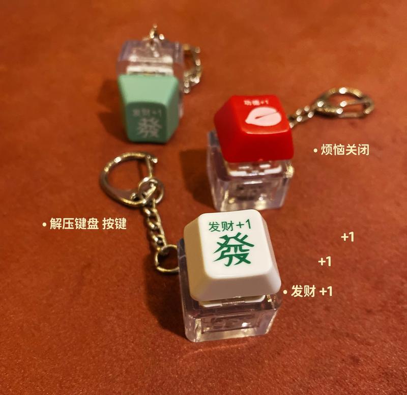 Light-Up Stress Relief Keychain Electronic Keyboard Button 5