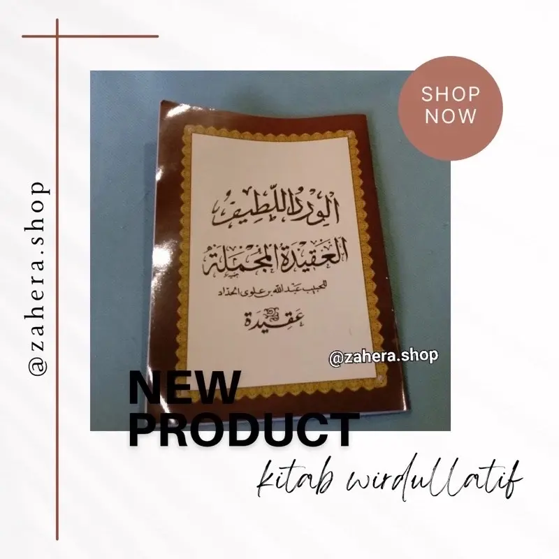 ￼kitab wirdullatif / wirdu latif / wirdul latif Al-Walid Alhabib Abdurrahman Assegaf 0