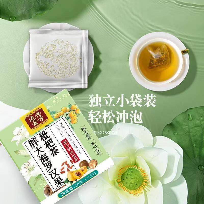 Product Introduction of hot sale [SG spot] Take one shot of three 3 boxes of Guangdong Jinfang Fat Sea Monk Fruit and Loquat Tea Luo Han Guo Fat Sea Loquat Tea Chrysanthemum Honeysuckle Throat Moisturizer 6
