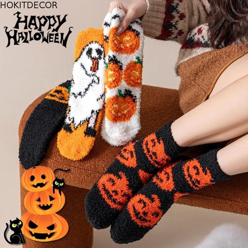 HOKITDECOR Con nhện Mềm mại Tất Halloween Đàn hồi Thoáng khí Tất vớ chất liệu…
