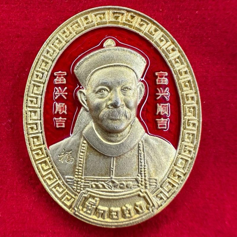 Er Ge Feng Gossip 2567 By Master Sakchai- No Casing 0