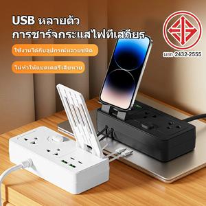 （ปลอดภัย / สวยงาม）แผงจ่ายไฟมัลติฟังก์ชั่น 2500W พร้อมพอร์ต USB/Type-C แผงจ่ายไฟแบบพกพา ทนไฟ ปลอดภัย ชาร์จเร็ว ดีไซน์มินิมอล สายไฟแข็งแรง ทนทาน ใช้งานได้ทุกห้อง บ้าน คอนโด และเดินทาง