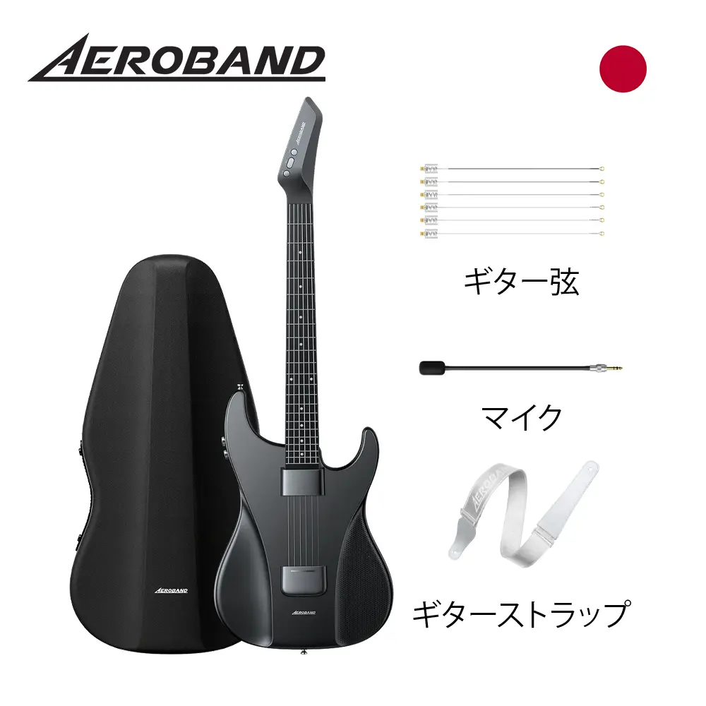 Aerobandスマートギター（バッグ＋マイク＋アクセサリーセット付き）誰