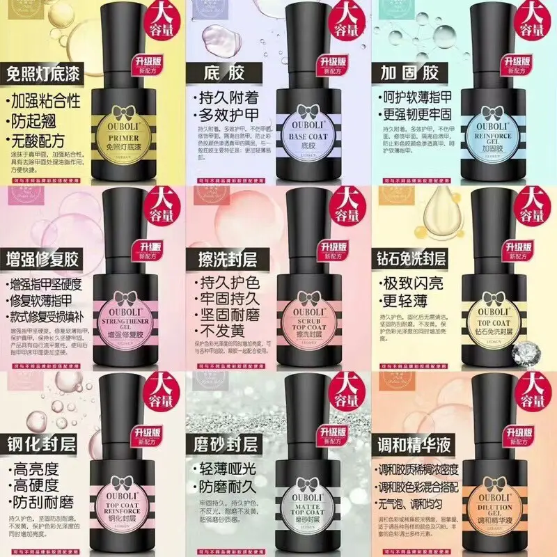 NOELIE_NAIL OUBOLI NAIL GEL TOP COAT BASE COAT REINFORCE MATTE TOP COAT PRIMER GEL NAIL DILUTION GEL OVERLAY GEL STRENGTHENER GEL - Art Polish Polish Kutek