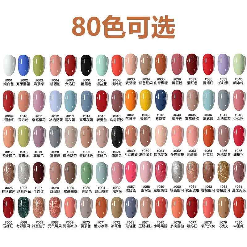 WWEN KUDAN Cat Kutek Gel Polish Wanita 10ML Pewarna Kuku SUN UV LED Pengering Kutikula Jari Tangan Kaki Cewek Nail Art Colors Halal Sholat Muslimah Base Top Matte Coat Impor Terbaru 1