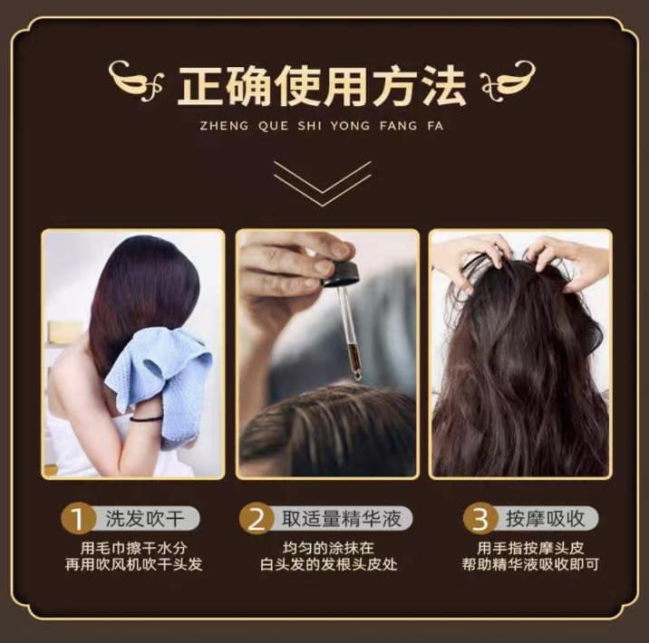 Product Introduction of Herbal Extract Essence For Hair 16