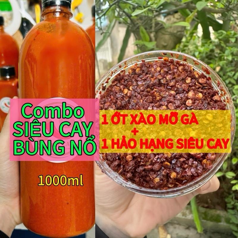 ĐẶC SẢN TÂY BẮC COMBO SIÊU CAY BÙNG NỔ : 1 ỚT XÀO MỠ GÀ + 1 LÍT HẢO HẠNG SIÊU CAY