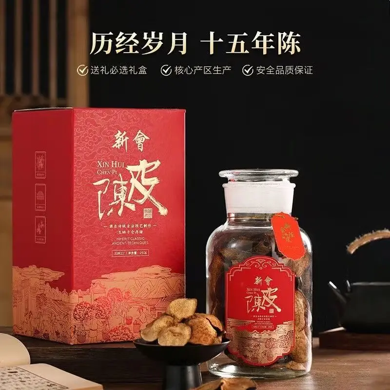 15 years old orange peel, authentic new Society orange peel, canned 250g, gift box