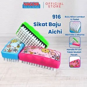 Sikat Baju Lembut Aichi Nagoya / Sikat Pakaian Nagoya / Sikat Lembut / Sikat Baju Sikat Baju Lembut Aichi Nagoya / Sikat Pakaian Nagoya / Sikat Lembut / Sikat Baju