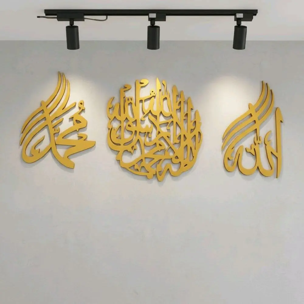 Hiasan Dinding Kaligrafi 1 Set Kalimat Tauhid Dan Lafadz Allah Muhammad Bahan Kayu Untuk Dekorasi Rumah