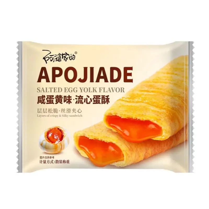 Halal Apojiade Salted egg yolk roll/egg crispy semprong makanan ringan 2