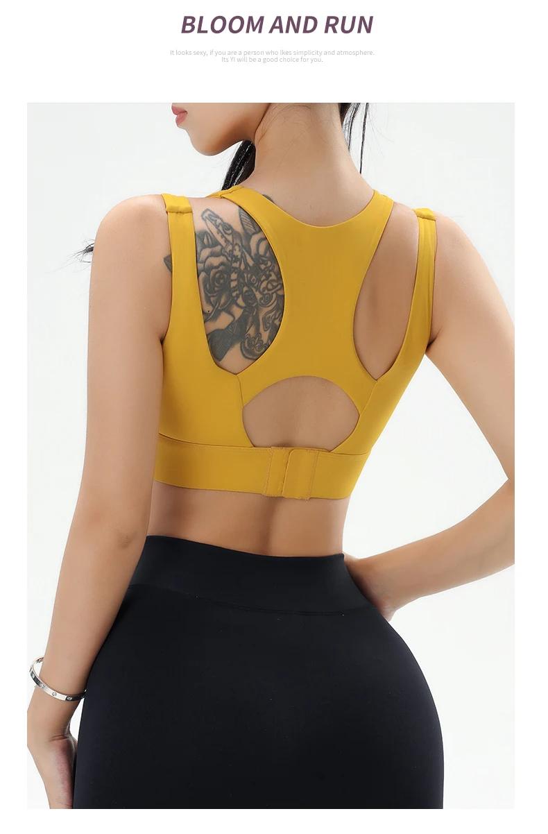 Product Introduction of Women's sports and fitness bra bra shockproof quick-drying bodybuilding small tank tops 17