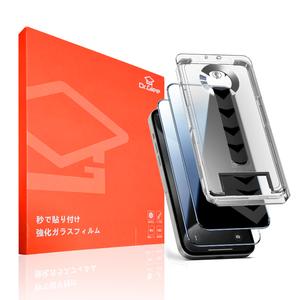 DR.GLEE 強化ガラスフィルム 2枚入 ホコリゼロフィルム 28°偏光フィルター覗き見防止 3D曲面エッジ iPhone専用