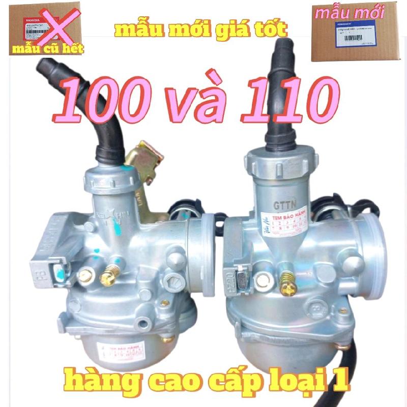 1 bình xăng 100/110/KEIHlN và GTTN/loại cao cấp/tặng dây ga/tặng co bô e/Dream 50,100/wave nhỏ 50,100/suriuc 50,100/Ag 50,100/sym 50,100/cúp/citi/xe TQ/ful1 110/giải Pháp tiết kiệm xăng