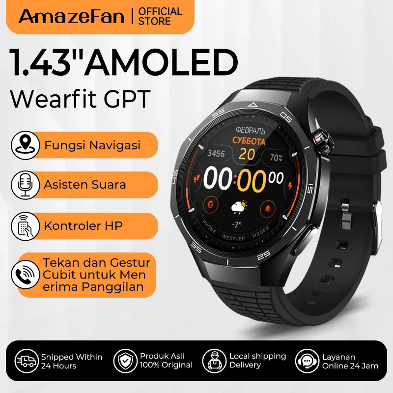 AmazeFan ABVO 50
