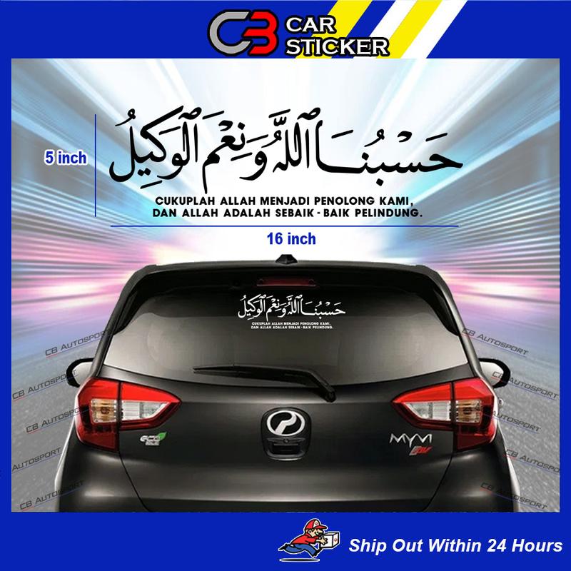 HASBUNALLAHU WA NI MAL WAKEEL STICKER JAWI KERETA / CS085 - TikTok Shop ...