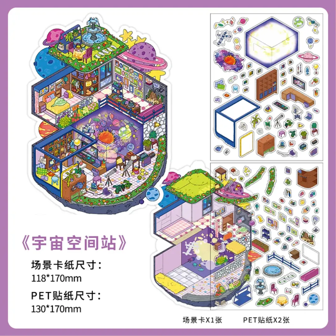 E035 - Space Station