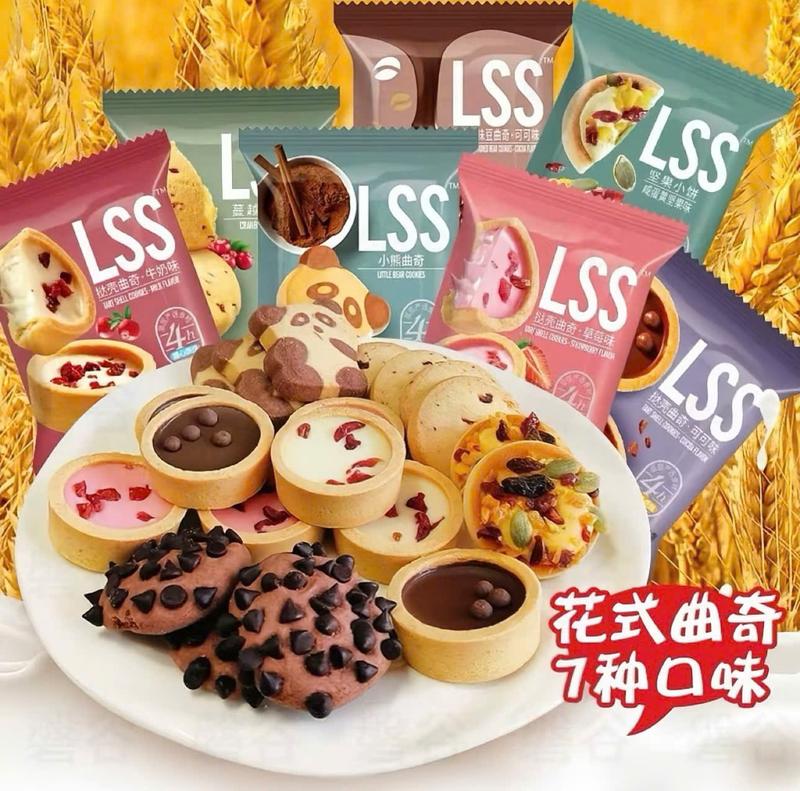 500 Gram Bánh Quy Bơ Sữa LSS Mix Vị hương vị béo thơm, giòn tan