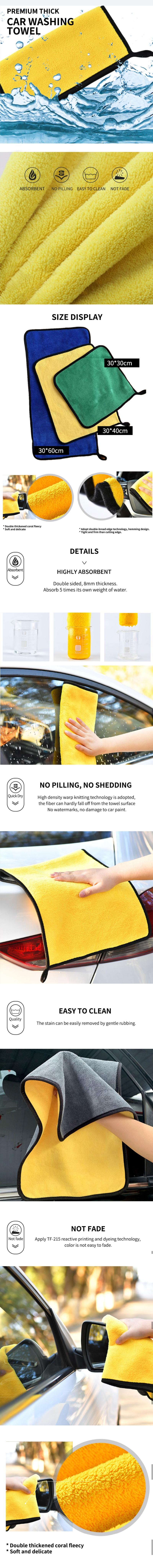 Product Introduction of 5 Pcs Multi-Purpose Microfiber Thick Towels Car Cleaning Cloth Fast Drying Car Care Products Water Absorbent 14